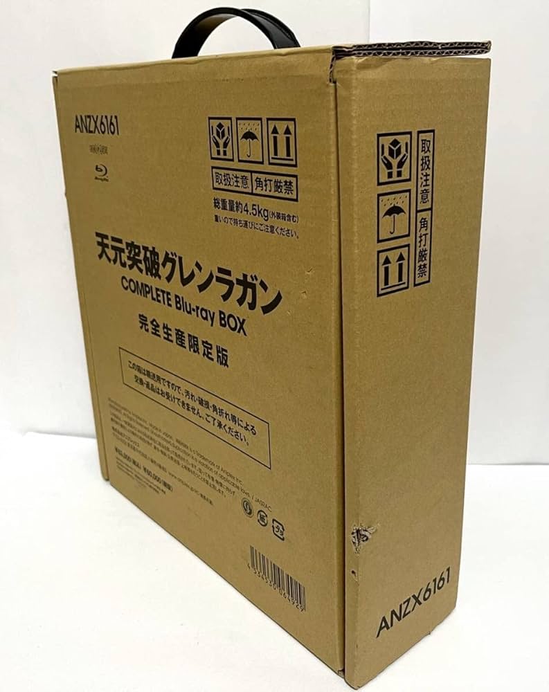 Amazon.co.jp: 天元突破グレンラガン COMPLETE Blu-ray BOX(完全